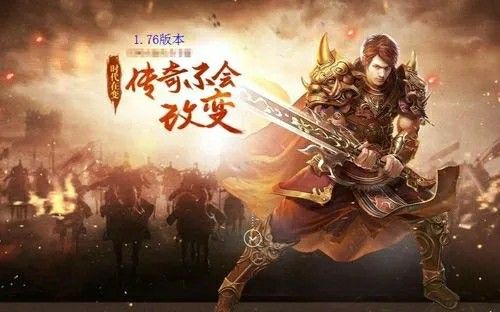 传奇今日新开手机网游初级pk技巧大全道战各不相同