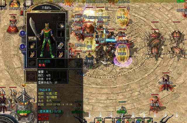 斩龙诛天轻变之热血传奇雷霆多少钱一套