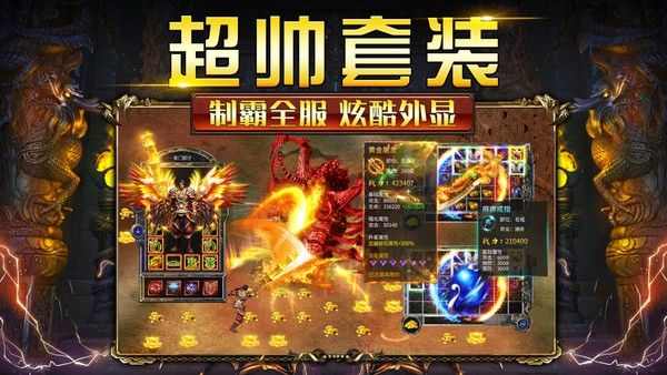 1.76金币版特戒网站之传奇私服怎么设置脱机打怪