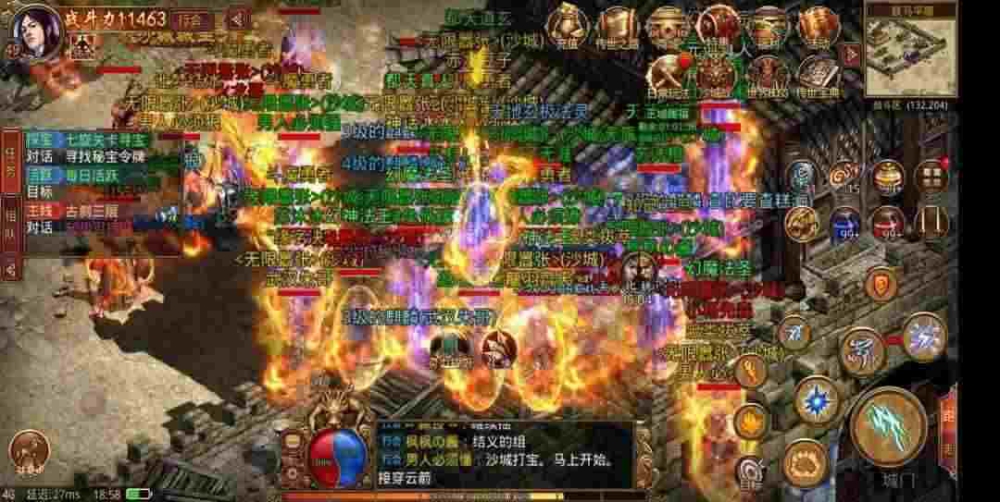 最新刀刀冰冻传奇之热血传奇水晶有什么用