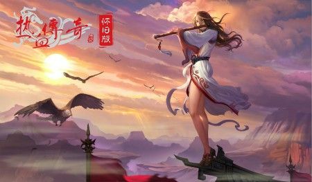 传世找私服网之热血传奇牛魔大殿在哪里