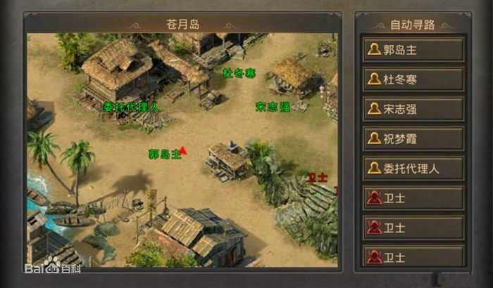 仿盛大1.78霸王复古之热血传奇屠龙怎么杀
