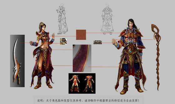 日月风华传奇手游之热血传奇为什么法师这么弱