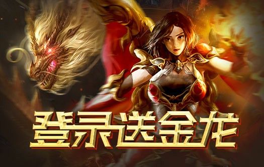 今日新开私服传奇发布网之传奇私服怪物文件叫什么