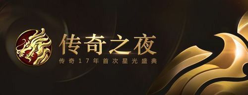八荒决单职业传奇之热血传奇雪域魔王爆什么