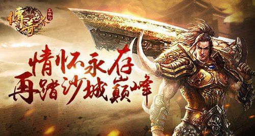 暴风传奇1.76合击用什么材料强化装备