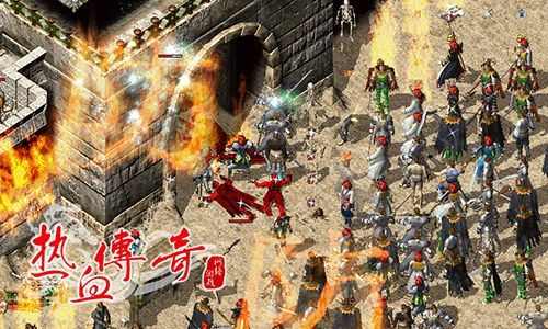 邹平传奇无任务版本之热血传奇极品提示怎么调