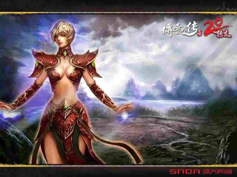 传世sf65535之热血传奇特色服是什么意思
