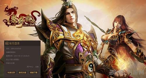 wegame热血传奇怀旧版新区开放前瞻：老玩家教你蹲开服信号