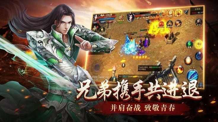 仿盛大酒馆版社交系统中都包括了哪些内容