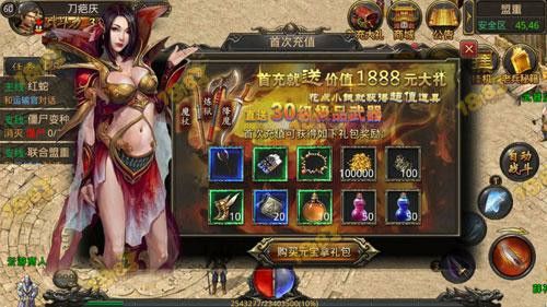 热血八荒传奇游戏之怎么做热血传奇主播赚钱
