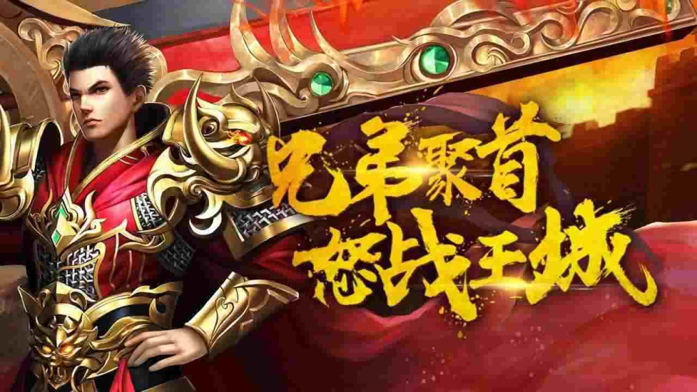 轻变传奇世界手机版之传奇私服管理员怎么联系