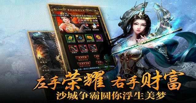辉煌十二生肖玫瑰秒杀传奇之热血传奇最终勋章在哪里