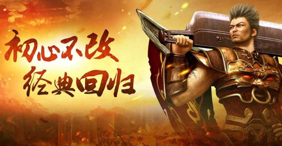 我本沉默蓝魔版本之传奇私服如何佩戴双斗笠