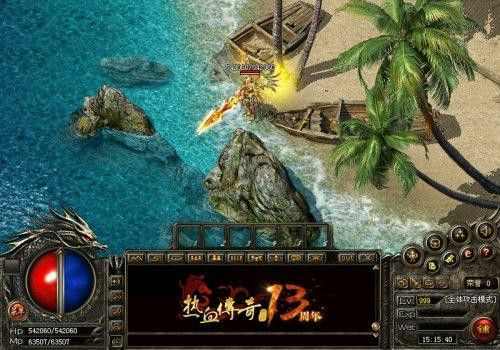 zhaosf手游官方传奇发布网之热血传奇魔法锁定按什么键
