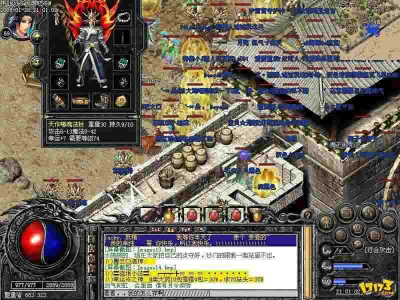 金币版1.76传奇地址里各个职业升级必备常识