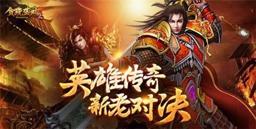 无补丁变态传奇之热血传奇如何消除验证码