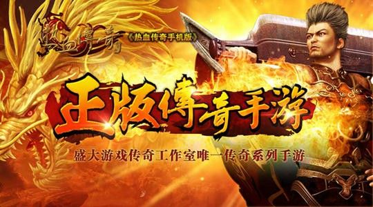 追忆传奇176版本之传奇私服没有客户端怎么玩