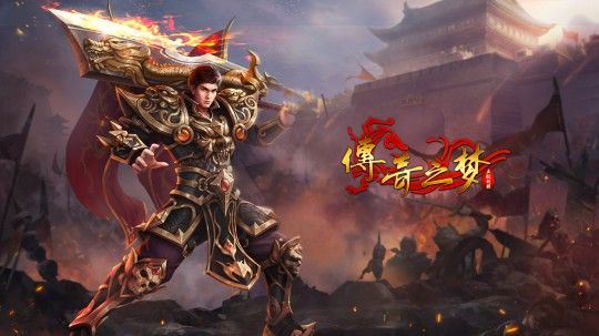 快乐在线执迷古镇版本之热血传奇道士炼魂选哪个