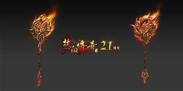 新蝴蝶轻变之命运之刃热血传奇哪个版本
