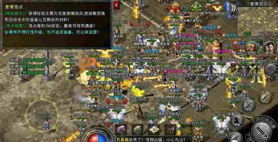 万劫神途官方版手游之热血传奇什么时间内测的