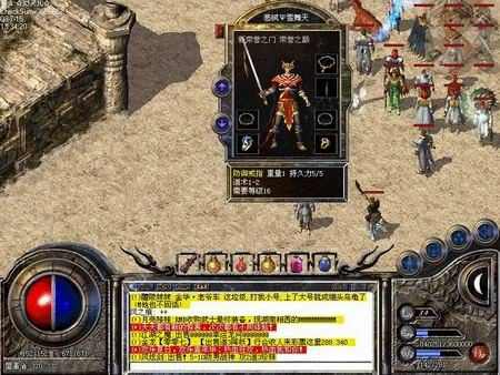1.76沉默复古公益服之热血传奇坐标移动怎么用
