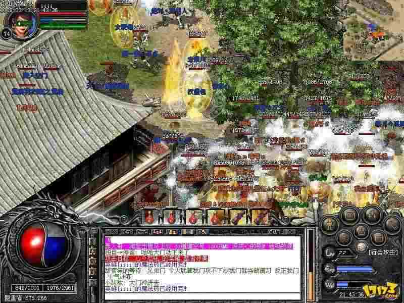 传奇私服1.96蓝魔皓月高手分享道法pk的一些经验