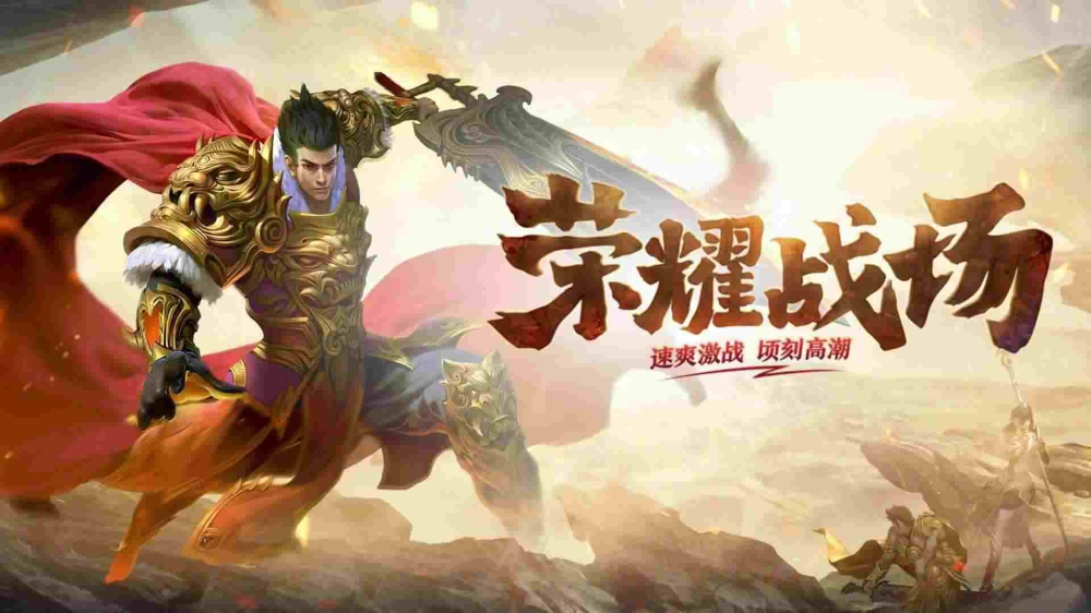 1.76合击公益传奇之哪些主播在玩热血传奇