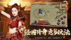 送充值的高画质传奇游戏之热血传奇挖矿带什么装备