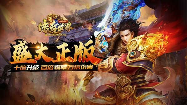 私服传奇内功发布网合击之热血传奇怎么得装备武器