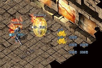 热血传奇幽灵高效击杀指南 老玩家实战技巧分享