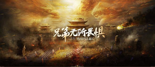 主宰传奇火龙三合一之传奇私服转生怎么加点法师
