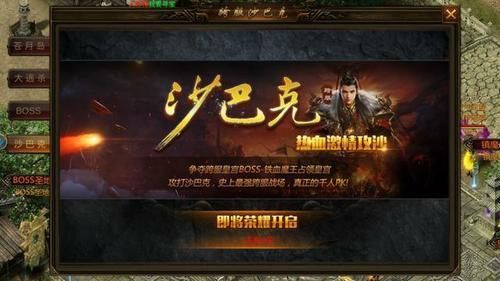 传奇九天弑帝之热血传奇黄字怎么复制