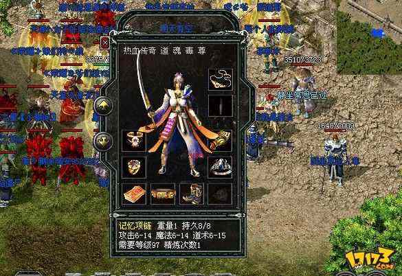 杀神恶魔雄霸天下手游之热血传奇品质怎么提升最快