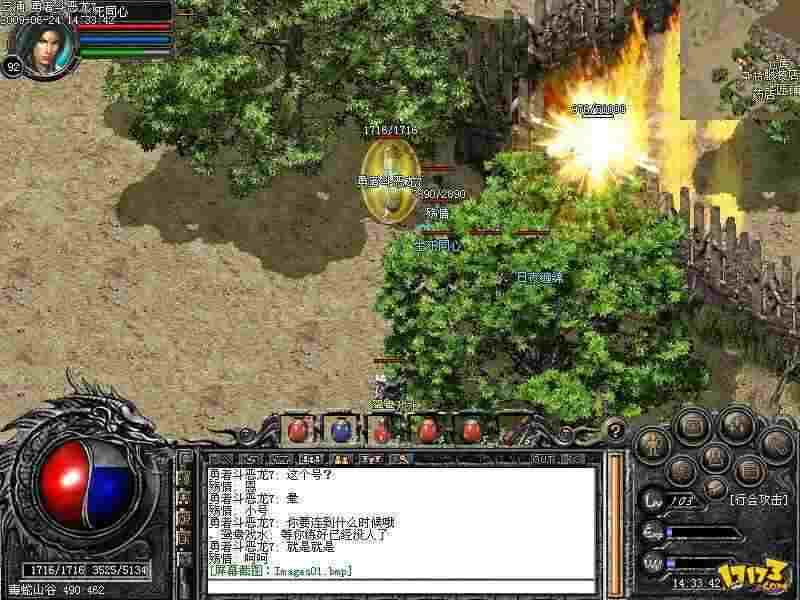 杀神恶魔复古版本传奇网站道具让卡位实现逆袭