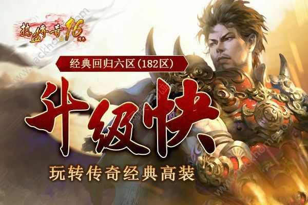 传奇至尊七杀神力之私服传奇圣域之门怎么走