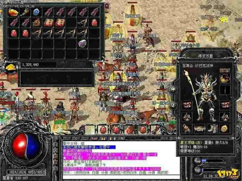 1.76开战传奇之热血传奇九头龙怎么打