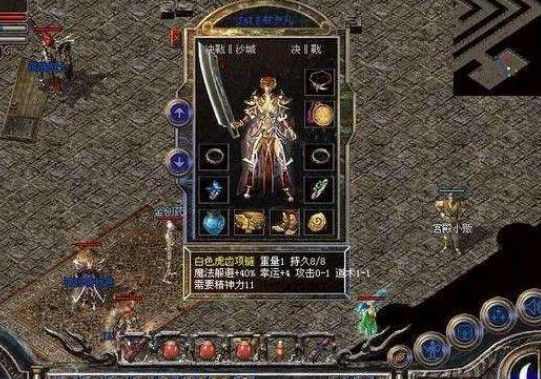 韩版杀神恶魔官方之怎么建一个自己的传奇私服