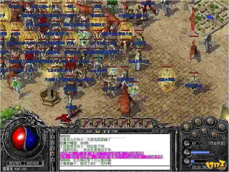 纯免费高爆率无充值传奇新手村任务操作指引指南