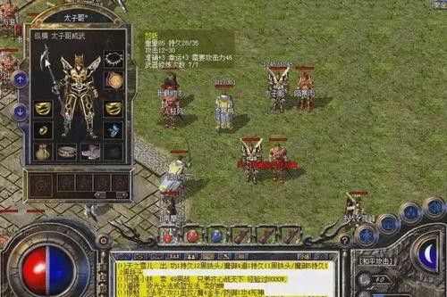 52345sf网站之热血传奇兄弟排名怎么看