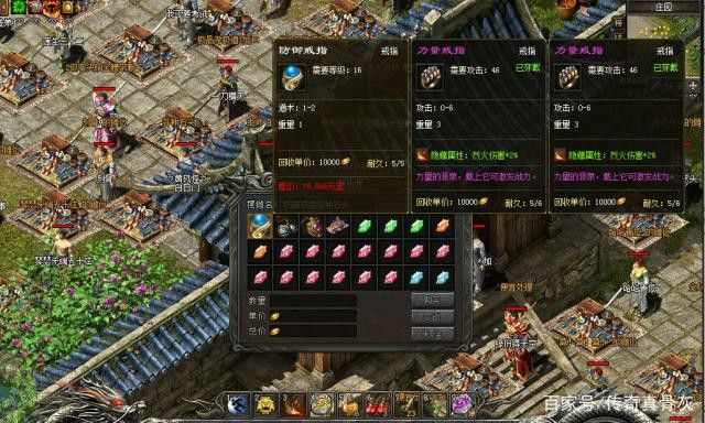 无泡点无任务电脑传奇之祖玛怎么走热血传奇