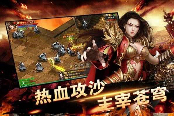 寻梦追忆传奇之热血传奇师徒声望有什么用