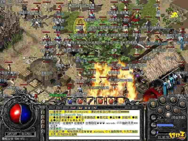 雄霸天下传奇充值攻略：不同玩法对应的花费参考