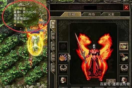 风云传世轻变之热血传奇怎么冲级最划算