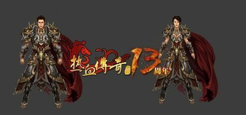 微变无会员传奇私服之热血传奇在哪里换装好卖