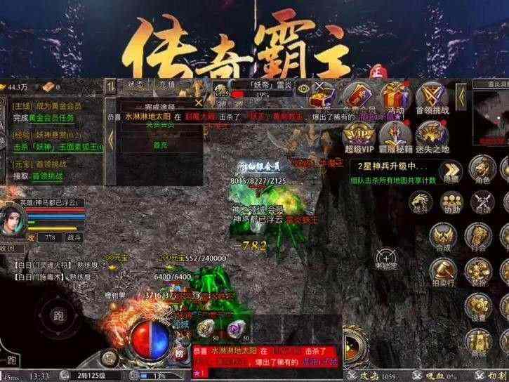 仿盛大心法传奇啸天顶级之热血传奇怎么合作