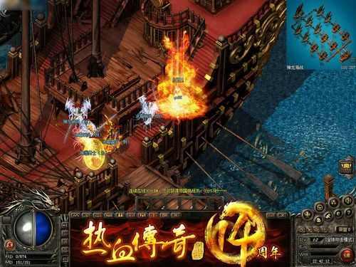 海外畅玩热血传奇：从注册到团战的全场景适配指南