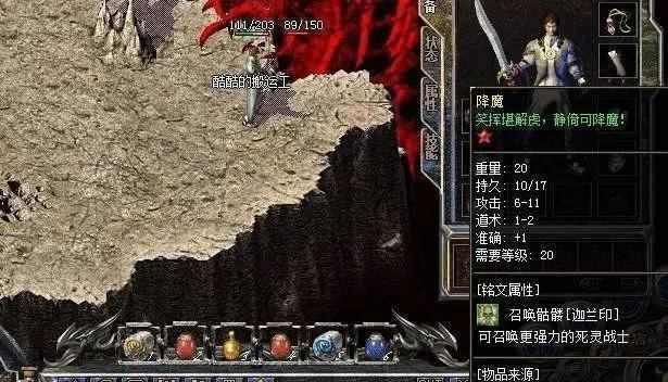 仿盛大12周年神龙终极之r热血传奇怎么升级