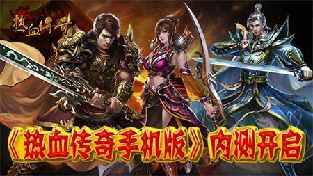 杀神恶魔刚出一秒之传奇私服转职如何卡技能