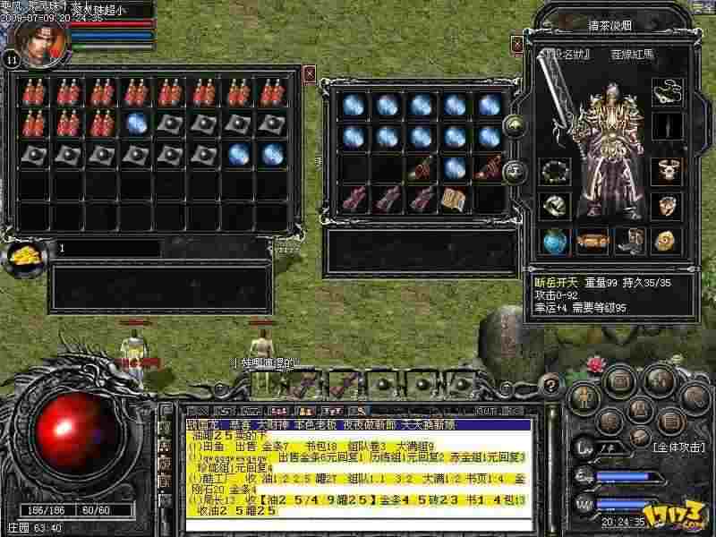 名盛天下传奇后期玩法进阶：老鸟实测高效成长路径